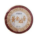 357g Yunnan Tea Pu'er Tea Old Ban Zhang Pu'er Tea Cake Seven Seed Cake Tea