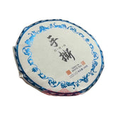 HelloYoung 100g Fuding High Mountain Sunlight White Tea White Peony Tea Cake Floral Aroma