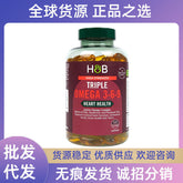 UK HB Triple 369 Fish Oil Reinforced Deep-sea Fish Oil 120 Capsules