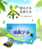 Kang Feng Ning Bag Tea Pain Healthy Wind Wellness Kang Feng Ning Tea 2.5g 20bags