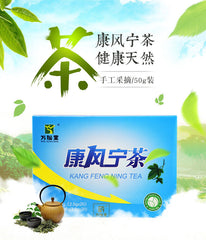 Kang Feng Ning Bag Tea Pain Healthy Wind Wellness Kang Feng Ning Tea 2.5g 20bags