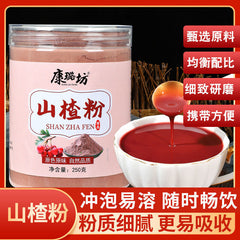 Pure Natural Hawthorn Powder Canned 250 Grams Bottled Instant Meal Replacement