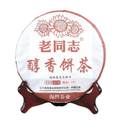 357g Lao Tong Zhi Ripe Puer Chun Xiang Tea Cake Batch 171 Top-grade Pu Er Tea