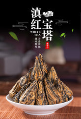 Premium Dianhong Pagoda Tuocha Yunnan Large Leaf Black Tea Loose Tea