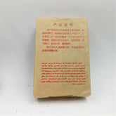 Organic Baishaxi Dark Tea Fu Zhuan Brick Tea China Anhua Black Tea Fu Cha 300g