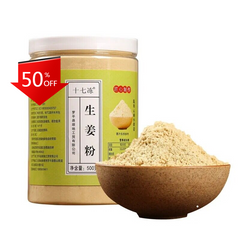 HelloYoung 500g 100% Pure Organic Ginger Root Powder (Non-GMO, Bulk, Cha Ginger