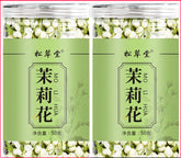 HelloYoung High Quality Jasmine Tea Leaves Jasmine Pod Tea Fresh Dried Jasmine Flowers 50g