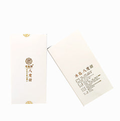 HelloYoung 250g Pu'er Thin Sliced Tea Iceland Banzhang Yiwu Square Brick Tea White Pu'er