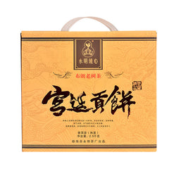 357g Pu'er Ripe Tea Ancient Tree Imperial Tribute Cake Yunnan Menghai Qizi Cake