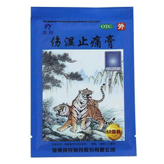 羚锐伤湿止痛膏 Ling Rui Shang Shi Zhi Tong Gao Shangshizhitonggao