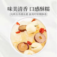 200g White Lotus Seed Health Tea Tonics Large Granules Herbal Tea