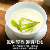 2025 Longjing Green Tea 250g Rainy Season Fragrant Daily Drink Resealable Bag