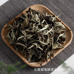 HelloYoung 500g Yunnan Jinggu Yangta Ancient Tree White Tea One Bud One Leaf Scattered Tea