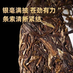 HelloYoung Yunnan Banzhang Ancient Qiao Mu Round Artisan Handcrafted Pu'er Tea 357g/12.59oz