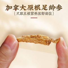 American Ginseng with Foot Protoginseng Can Be Soaked in Wine To Make Tea