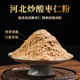 High Quality Sour Jujube Kernels Stir Fried Sour Jujube Kernel Powder Sleep Tea