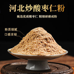 High Quality Sour Jujube Kernels Stir Fried Sour Jujube Kernel Powder Sleep Tea