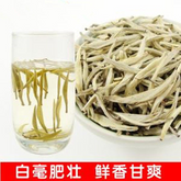 100g White Tea Chinese Silver Needle Baihao yinzhen Tea Anti-old Tea Herbal Tea