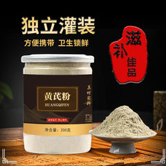 Pure Astragalus Powder 200 Grams Genuine Chinese Herbs Astragalus Fine Powder