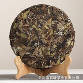 HelloYoung 357g Yunnan White Tea Jujube Aroma Medicine Aroma Old Tree White Tea