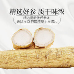 Ginseng Slice Health Tea 30g Changbai Mountain Ginseng Slice Selection