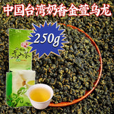 Jin Xuan Milk Oolong Tea 250g Tieguanyin Green Tea Milk Oolong Superior Milk Tea