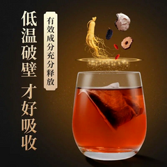 HelloYoung Ginseng Two Ginseng Three Ginseng Macassanshen Yellow Crystal Wolfberry 120g