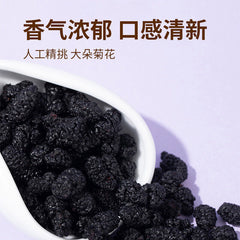 Black Bean Mulberry Black Coffee No Sugar 0 Cane Sugar 0 Fat Instant Powder2g*10