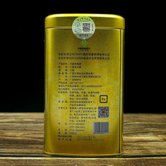 HelloYoung Hei Cha Golden Jar Three Cranes Loose Dark Tea Guangxi Liupao Box Tea 200g