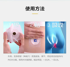 4 Stickers Rongchanggangtaitie Hemorrhoids Plaster Healthy Herbal Medicine Patch