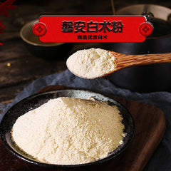 Atractylodes Powder Sulfur-free Chinese Herbs Freshly Ground Powder Bai Zhu 200g