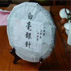 HelloYoung 300g White Tea Cake Organic Silver Needle White Tea Bai Hao Yin Zhen Fuding Tea