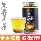 HelloYoung Wanming Longzhu black buckwheat tea cans buckwheat tea herbal health tea 17.6oz