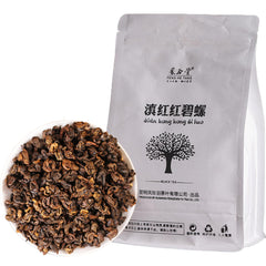 500g Yunnan Dian Hong Black Tea Fengqing Dianhong Tea Loose Cooked Red Biluo Tea