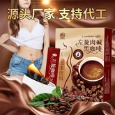 Weight Loss L-Carnitine Black Coffee Meal Powder Instant Black Coffee Beverage