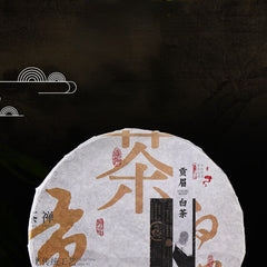 HelloYoung 200g Top Yunnan Old White Tea Cake Lose Weight Health Big Leaf White Tea