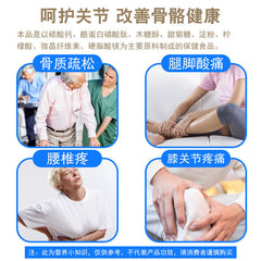 Yak Bone Plus Bone Collagen Tablets Sugar Free Chewable Calcium 90 Tablets