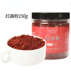 HelloYoung Red Yeast Powder Natural Health Hongqu Feng 150g古田红曲粉 粉红丝绒天然色素烘焙卤味 自然发酵 粉末细腻自然健康
