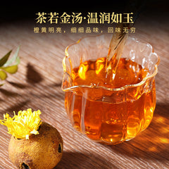 Lemon Chrysanthemum Black Tea Lemon Black Tea Flower Fruit Tea Strong Aroma 250g