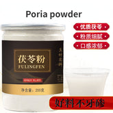 Genuine Poria Cocos Powder Dabieshan Poria Diced Chinese Herbal Tea 200g