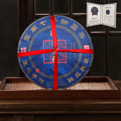 HelloYoung Yunnan Banzhang Ancient Qiao Mu Round Artisan Handcrafted Pu'er Tea 357g/12.59oz