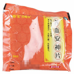 亚宝养血安神片 Yabao Yangxue Anshen Pian