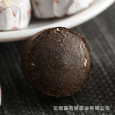 HelloYoung Yunnan Pu'er Tea 500g Glutinous Rice Fragrance Ripe Tuo(White Cotton) Pu'er