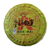 HelloYoung 100g Yunnan Menghai Ripe Pu'er Tea Golden Needle White Lotus Ripe Cake Palace