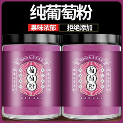 Pure Grape Powder No Added for Drinking and Baking Dessert Pure Fruit Powder