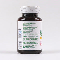 Soy Lecithin Softgels 120g (1.2g/capsule*100 capsules)