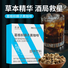 Pueraria dulcis black coffee powder 0 fat fitness instant coffee powder 2g*10