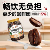 Handpicked Yunnan Arabica Coffee Cherry – Dried Whole Fruit Tea