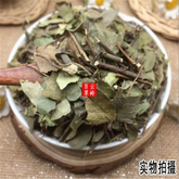 250g Natürlicher Stern Jasmin Rebe Kraut Luo Shi Teng Herba Chinesisches Kraut