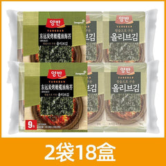 Organic Roasted Seaweed Snacks 18 Individual Pack Sweet Spicy Nori